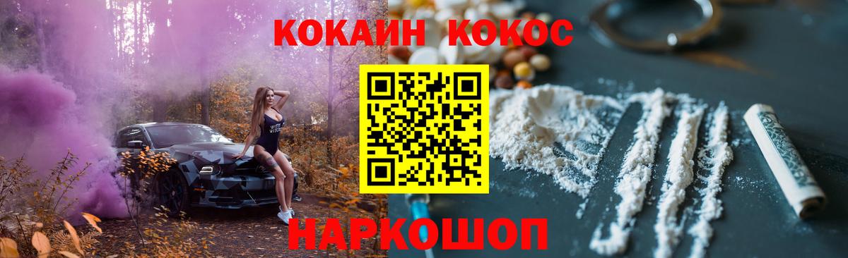 Cocaine Эквадор  Вход с VPN  Нефтекамск  Кокаин 99% 