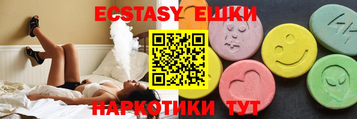 Нефтекамск  Ecstasy  Вход с VPN  ЭКСТАЗИ бентли 