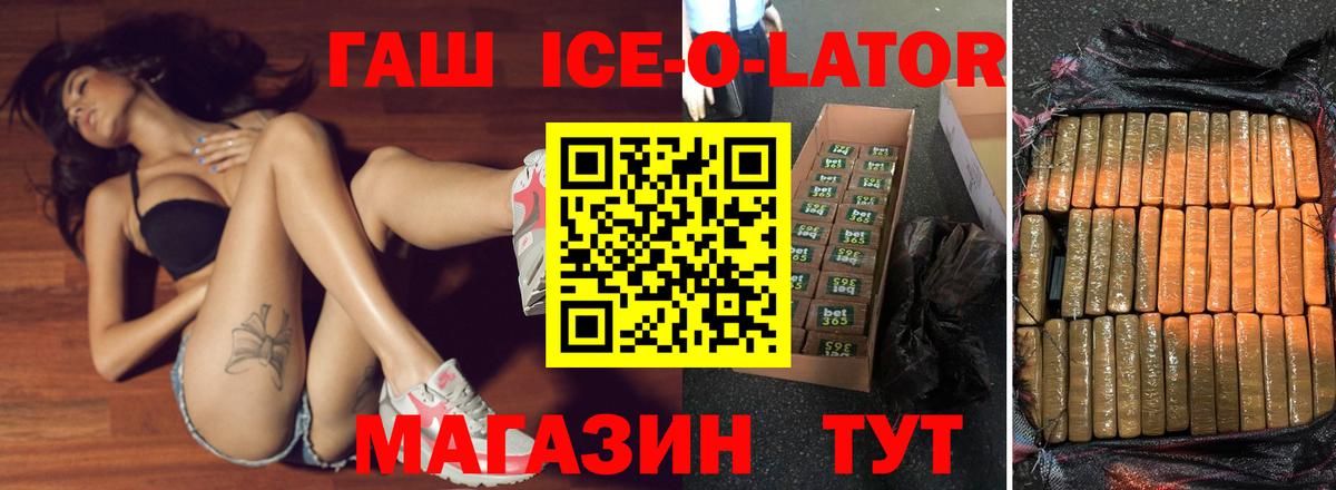 где купить наркотик  ГАШ AMNESIA HAZE  Вход с VPN  Нефтекамск  ГАШ 40% ТГК 