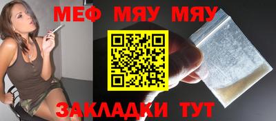 MDMA Premium VHQ Татарск