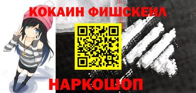 альфа пвп Тула