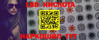 мяу мяу кристалл Тверь