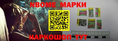 мяу мяу кристалл Тверь