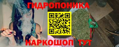 марихуана Тулун