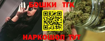 мяу мяу кристалл Тверь