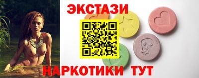 мяу мяу кристалл Тверь
