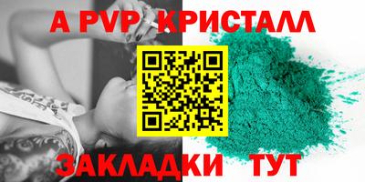 spice Тара