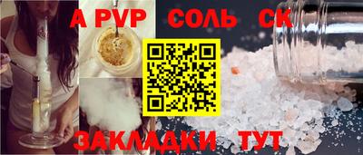 марихуана Тулун