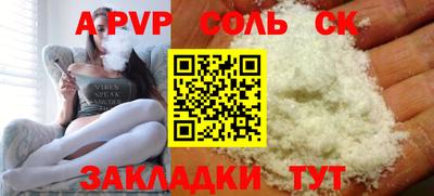 мяу мяу кристалл Тверь