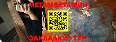 мяу мяу кристалл Тверь