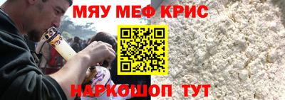альфа пвп Тула