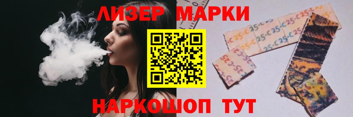 Лсд 25 экстази ecstasy  Вход с VPN  Нефтекамск  LSD-25 экстази кислота 