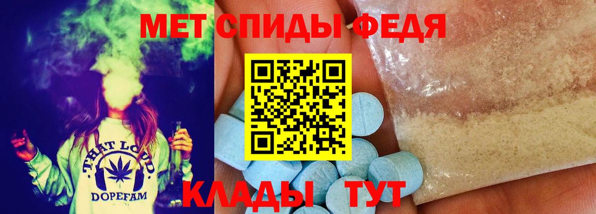Первитин винт  Первитин винт  Нефтекамск  Метамфетамин  Вход с VPN 