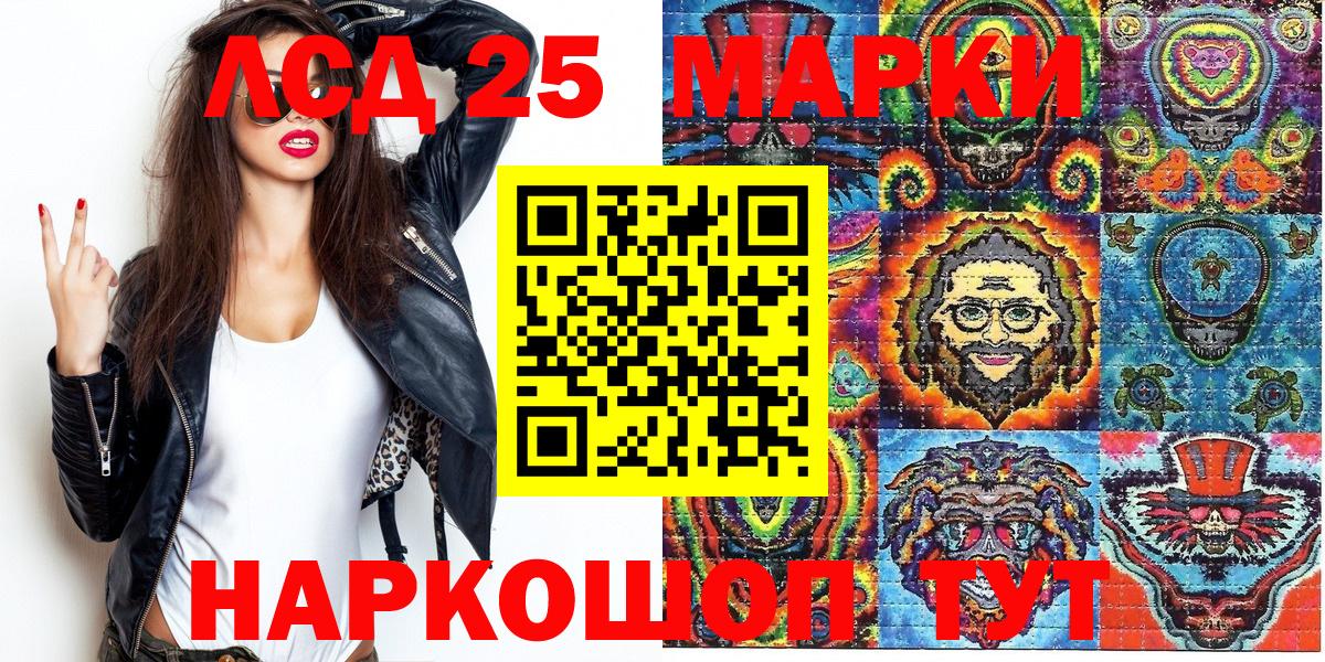 Нефтекамск  Марки N-bome 1,8мг  Наркотические марки  Марки N-bome 1,8мг  Вход с VPN 