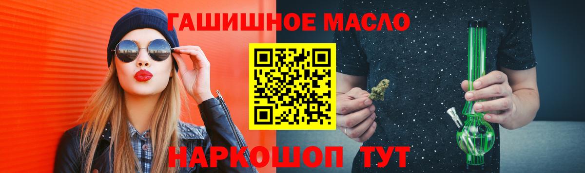 Дистиллят ТГК вейп Нефтекамск