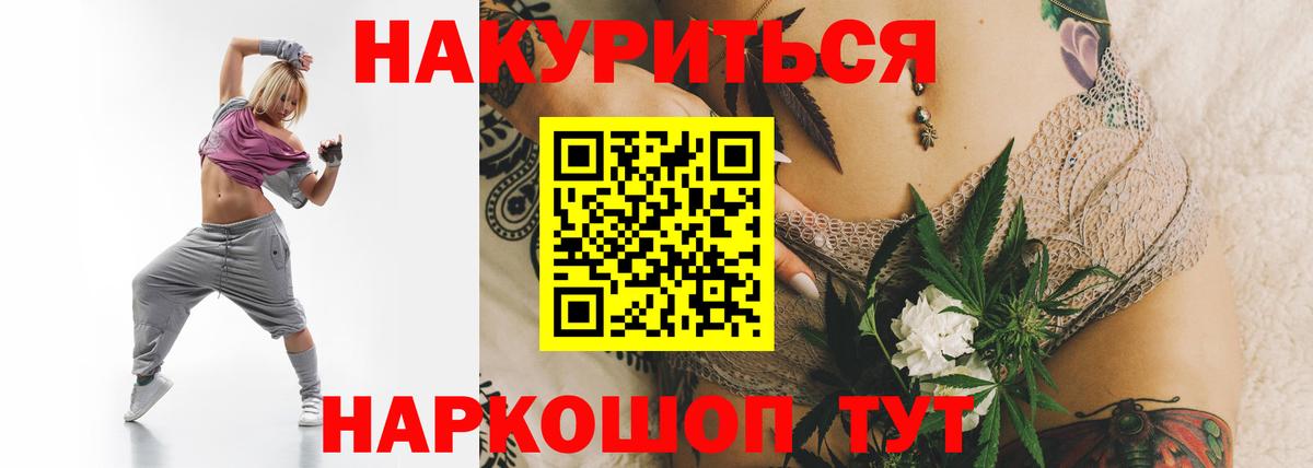 Конопля сатива Нефтекамск