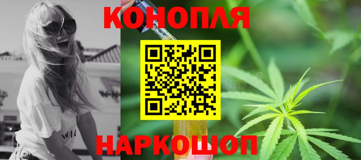 Нефтекамск  Шишки марихуана SATIVA & INDICA  Вход с VPN  Марихуана план 